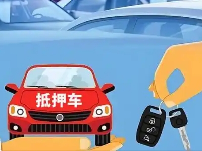 什么是债务重组,夷陵债务重组需要多长时间？